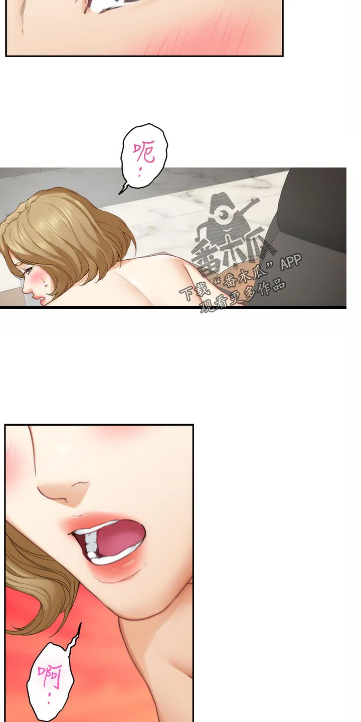 印泥漫画漫画,第104章：第一道测试25图
