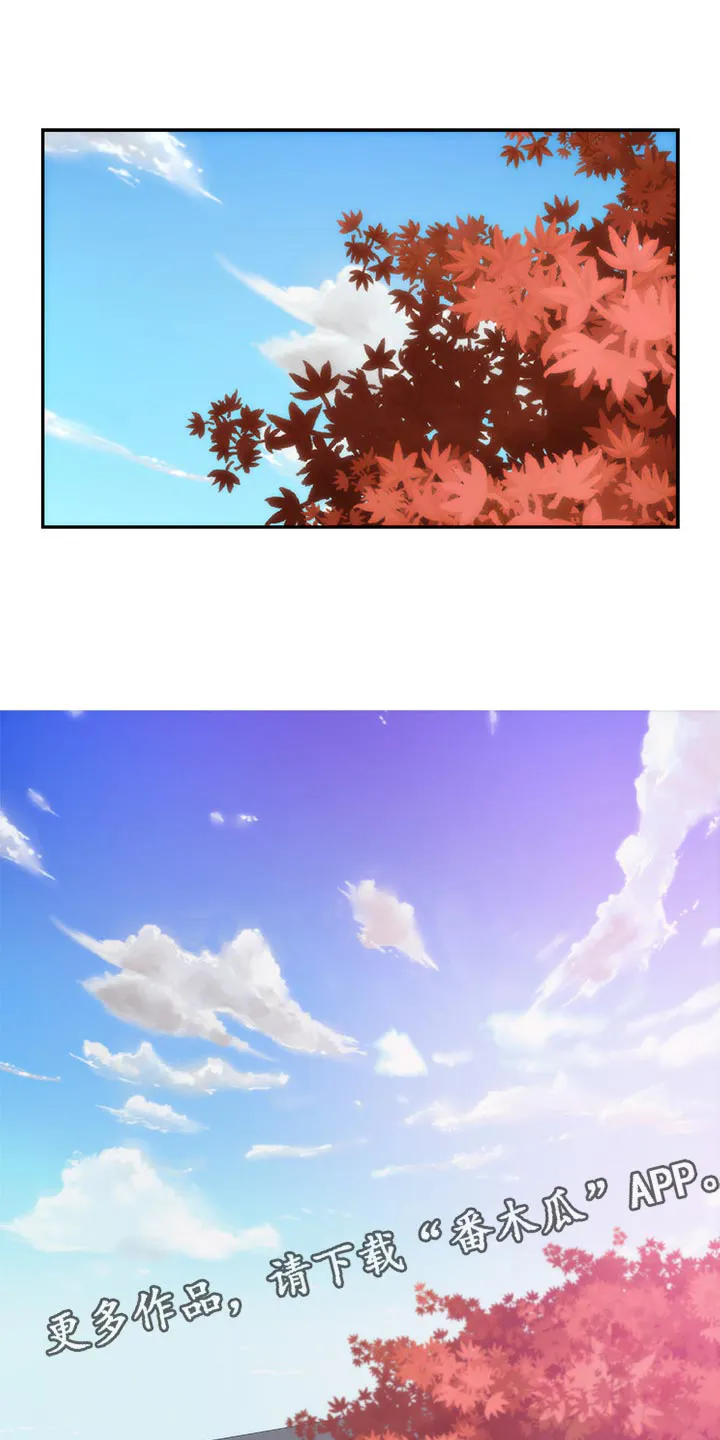 印泥画的视频漫画,第89章：光明正大1图