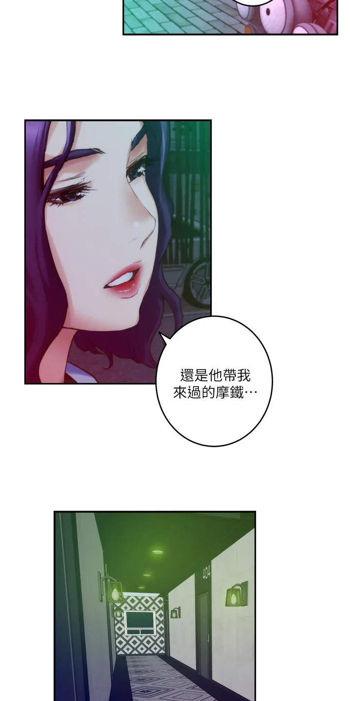 印泥漫画漫画,第130章：暴露12图