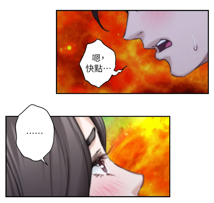 印泥绘画作品漫画,第50章：公共场所15图