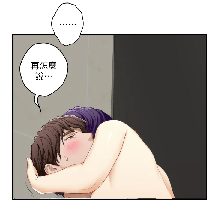 印泥漫画漫画,第41章：进来吧2图