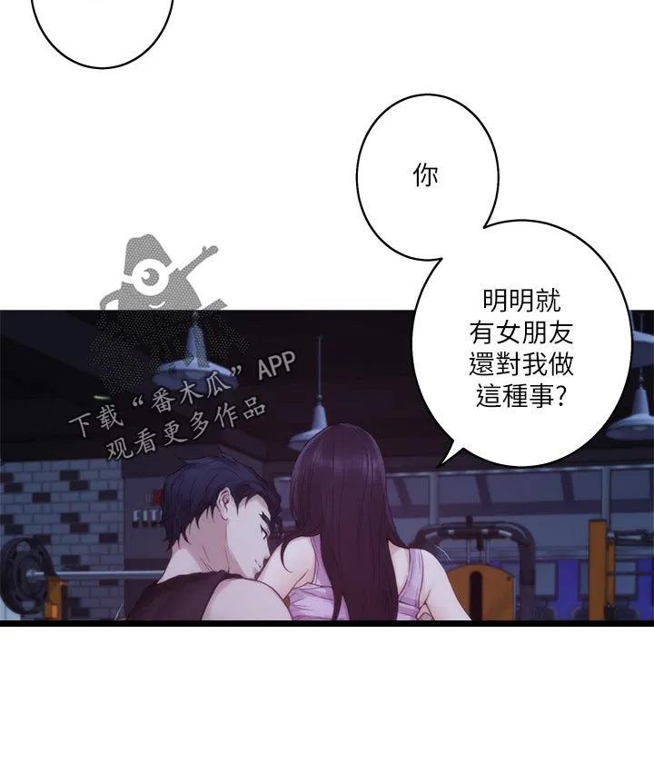 印泥漫画漫画,第91章：预约上课8图
