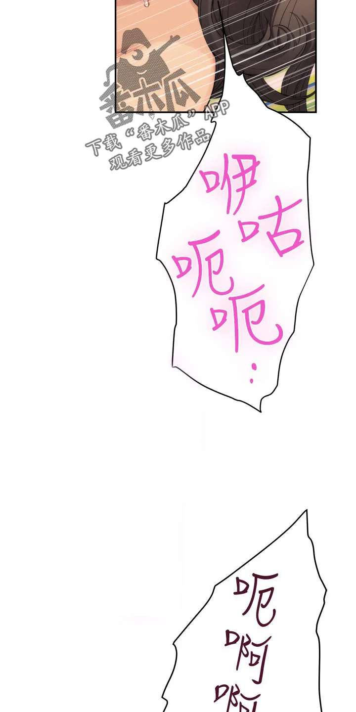 印泥漫画漫画,第107章：出师3图