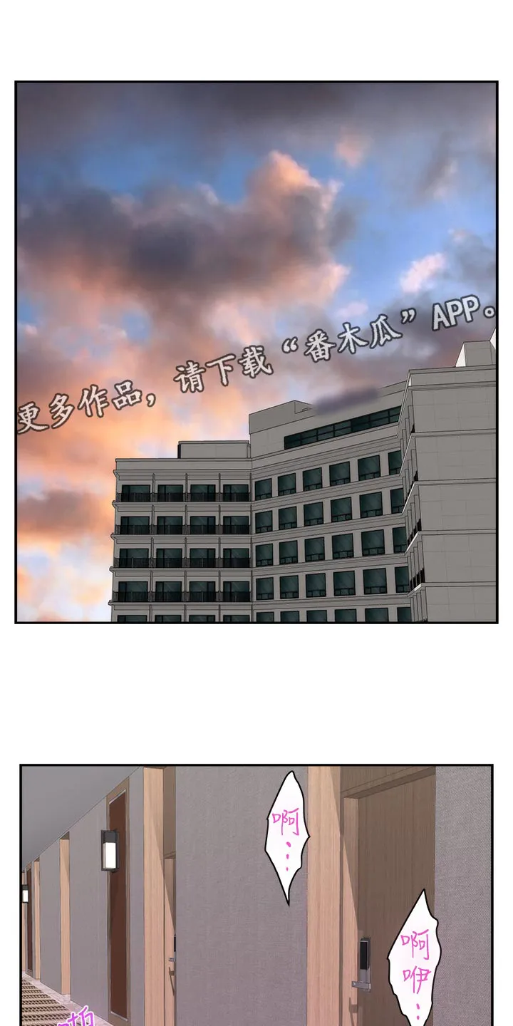 印泥漫画漫画,第107章：出师1图