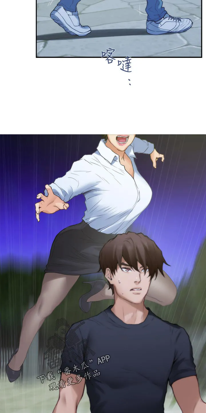印泥漫画漫画,第157章：默许6图