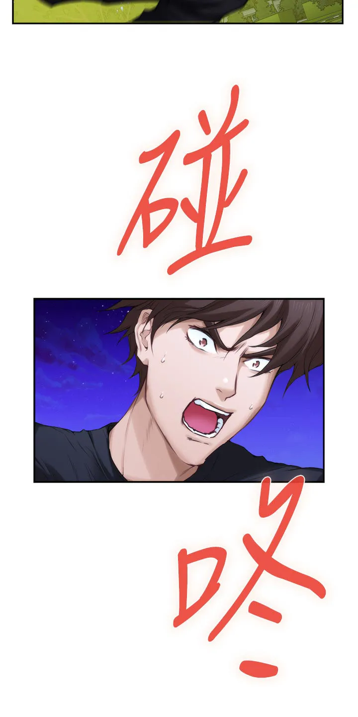 印泥漫画漫画,第157章：默许3图