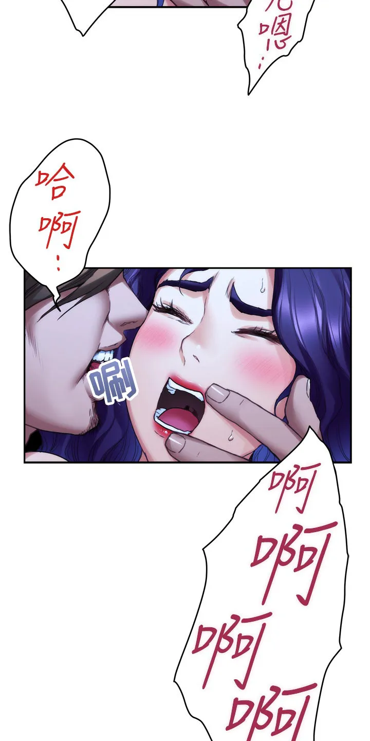 印泥漫画漫画,第144章：逃跑21图