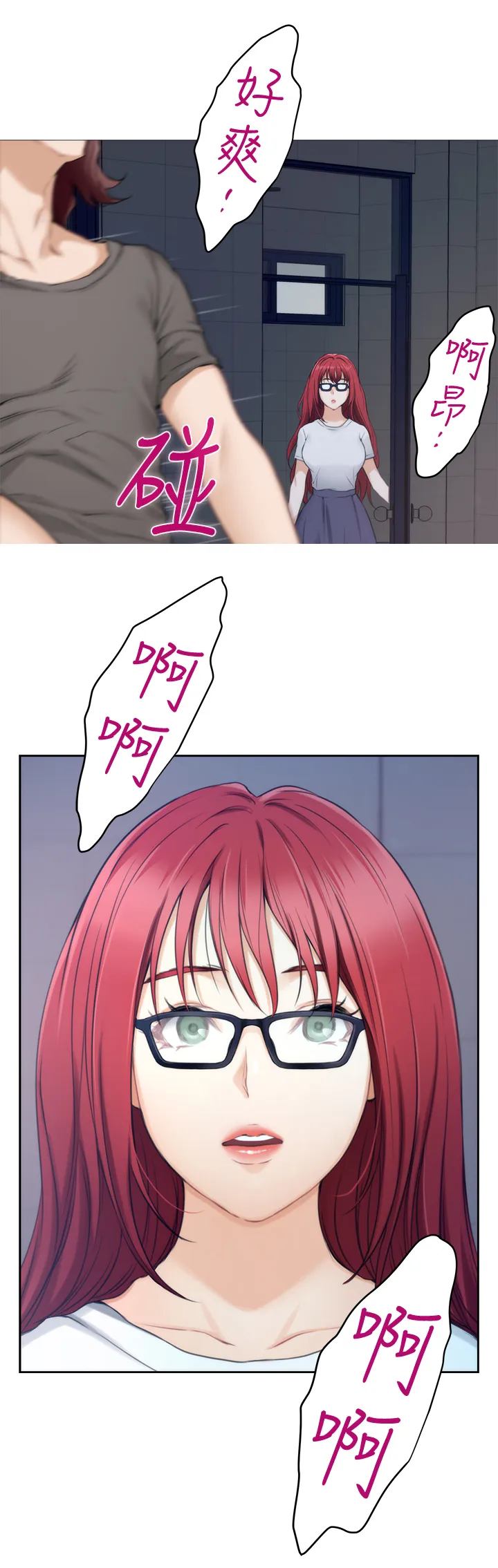 印尼蟒蛇吃人漫画,第53章：目击6图