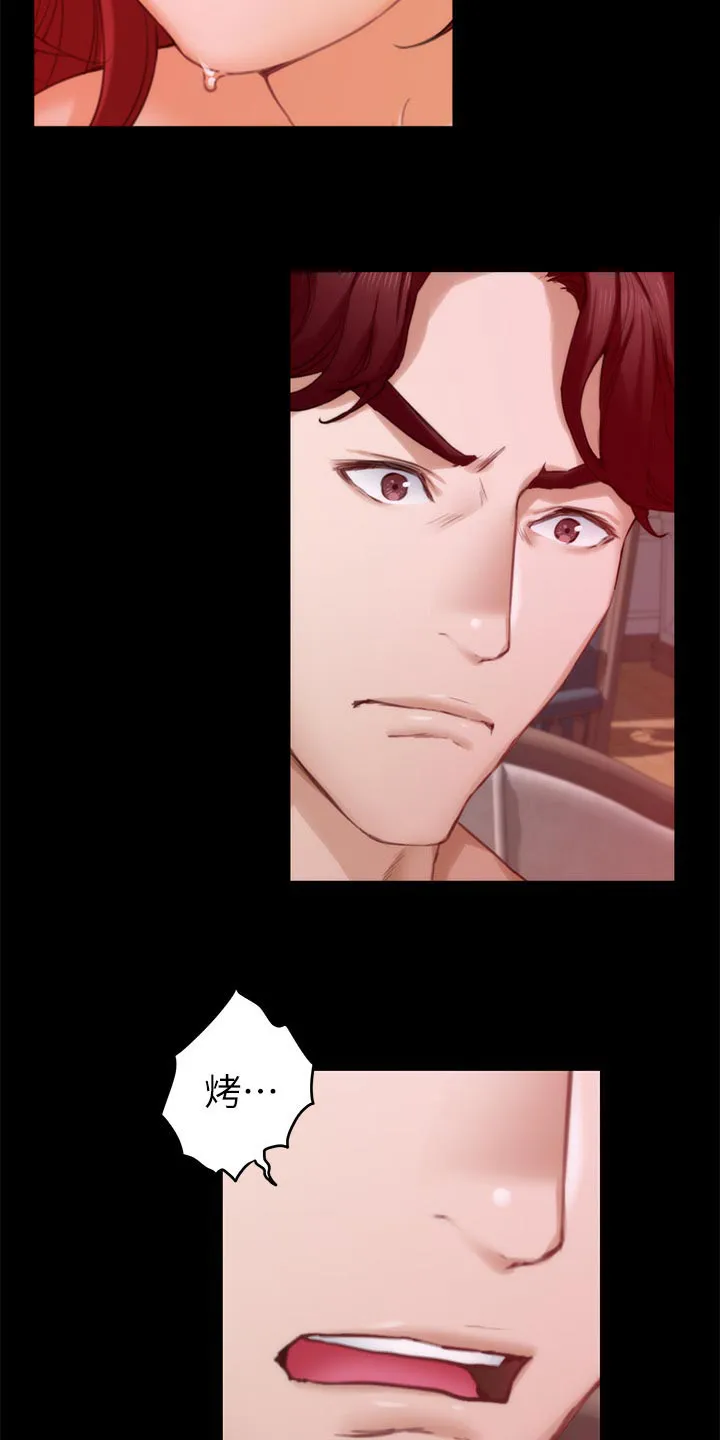 印泥漫画漫画,第135章：认不出来16图