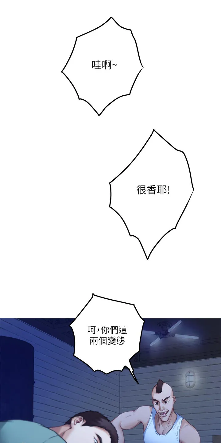 印泥漫画漫画,第143章：装睡1图