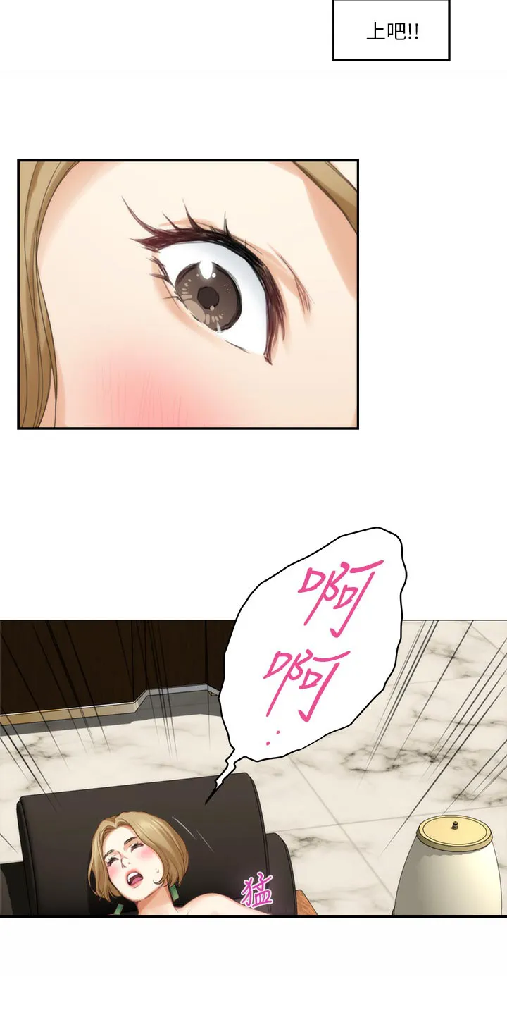 印泥漫画漫画,第104章：第一道测试21图