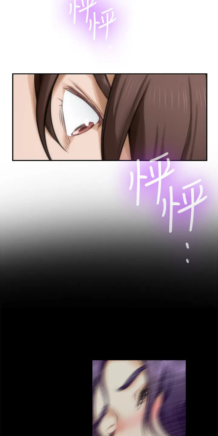 油泥漫画漫画,第121章：不像话的爱9图