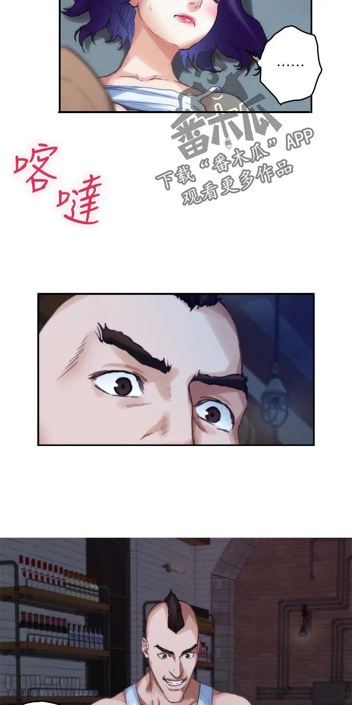 印泥漫画漫画,第143章：装睡13图