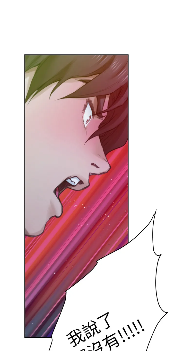 印泥漫画韩语无修改漫画,第165章：对不起13图