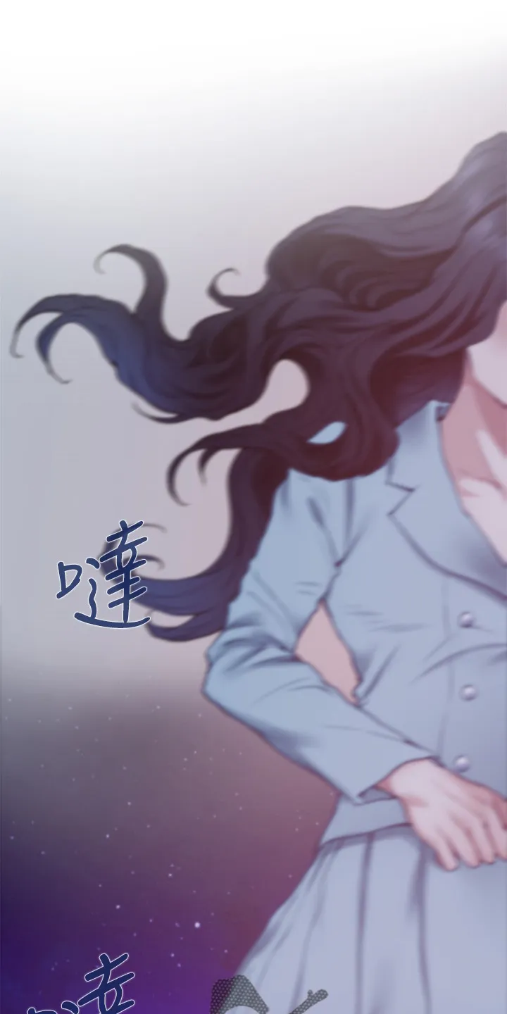 印泥画的视频漫画,第164章：抱歉18图