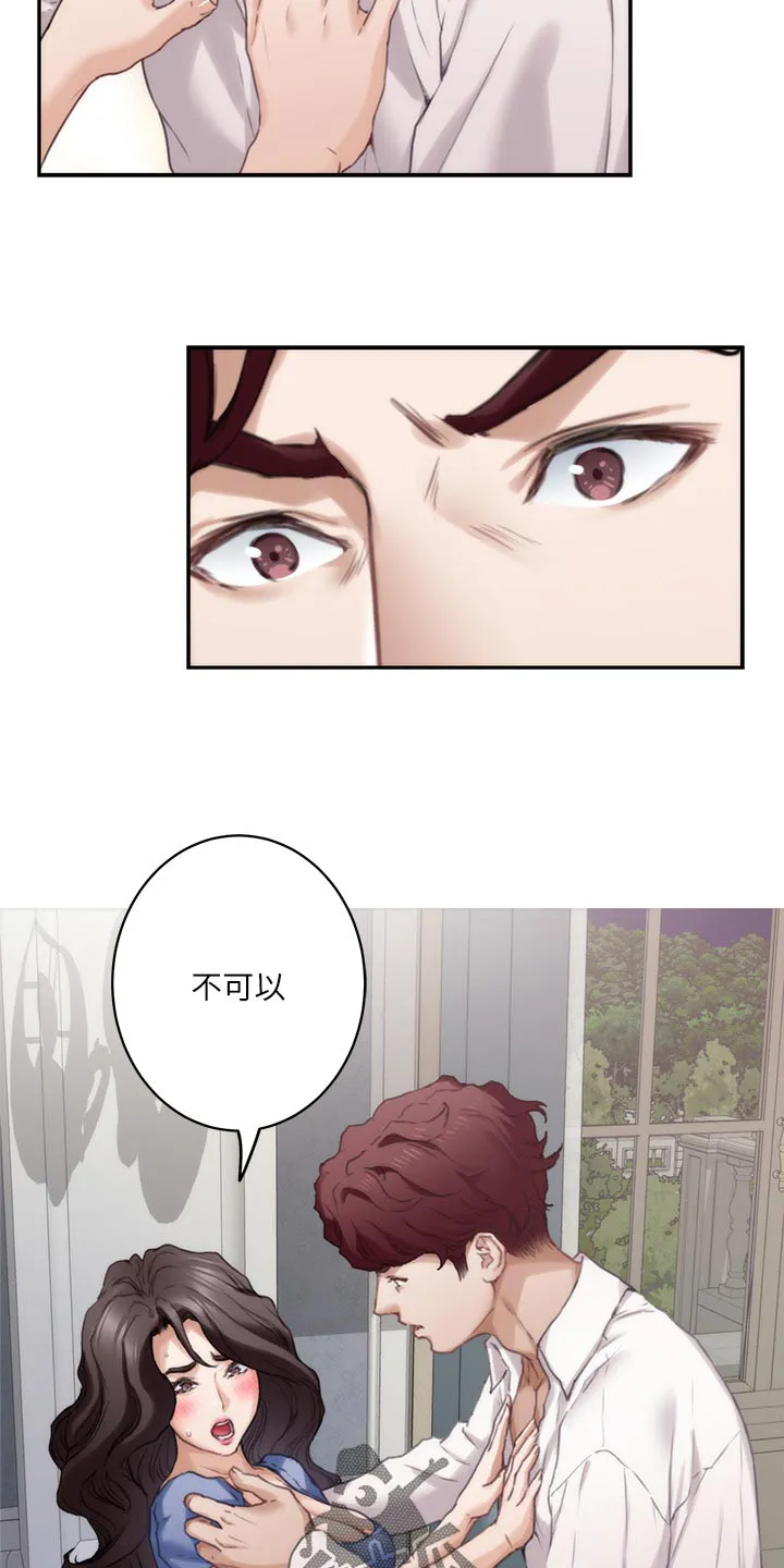 印尼蟒蛇漫画,第155章：悲伤的旋律21图