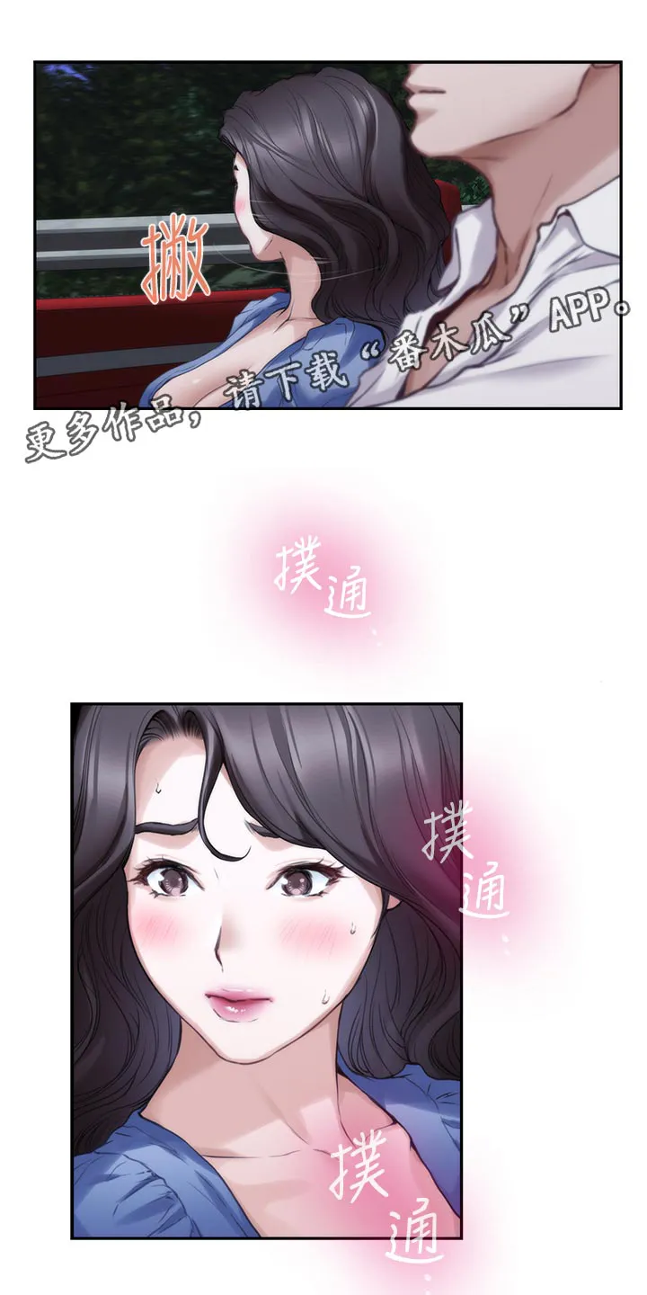 印泥漫画漫画,第153章：纠结不已11图