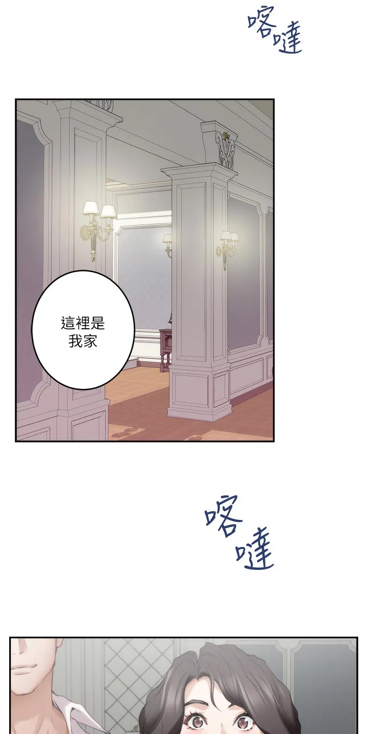 印泥漫画漫画,第153章：纠结不已15图