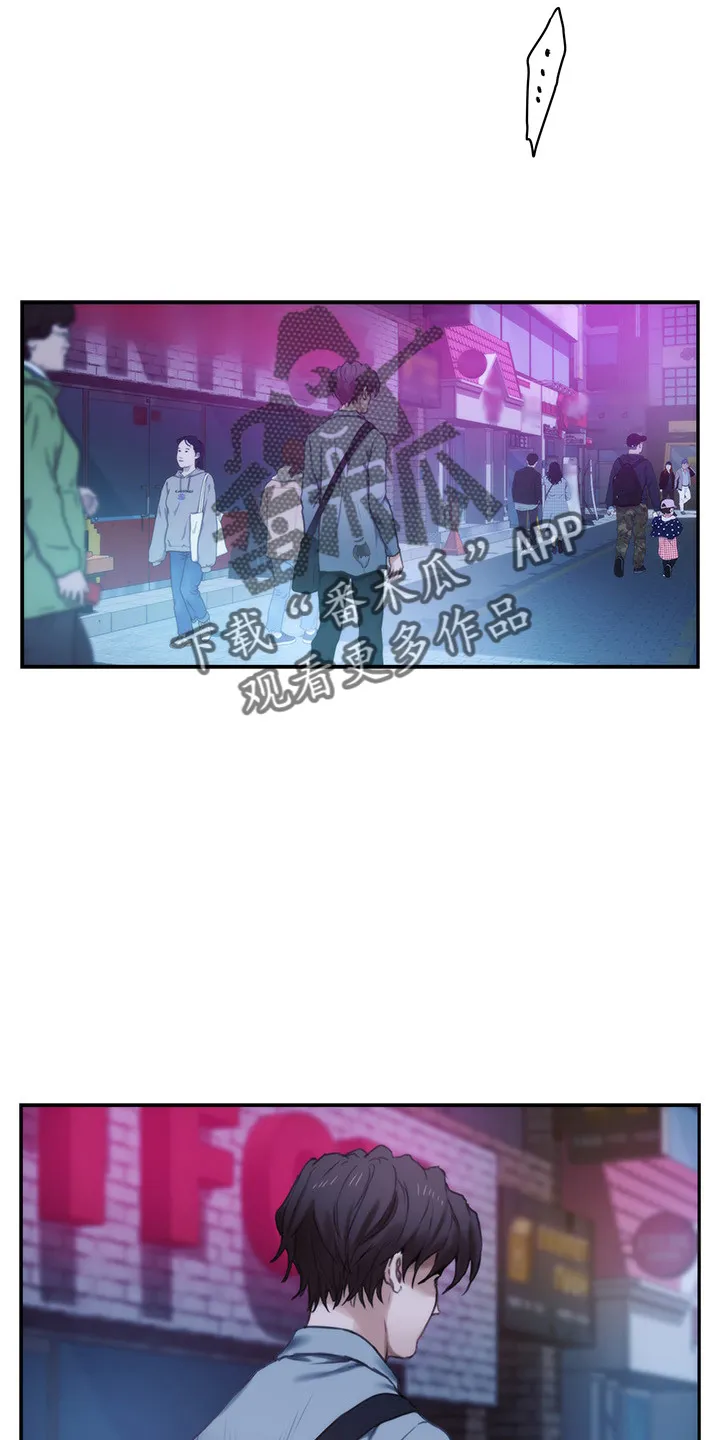 印泥画的视频漫画,第164章：抱歉21图