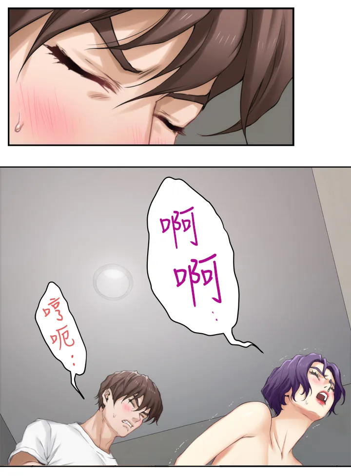 印尼曼迪利银行漫画,第42章：你的想法4图