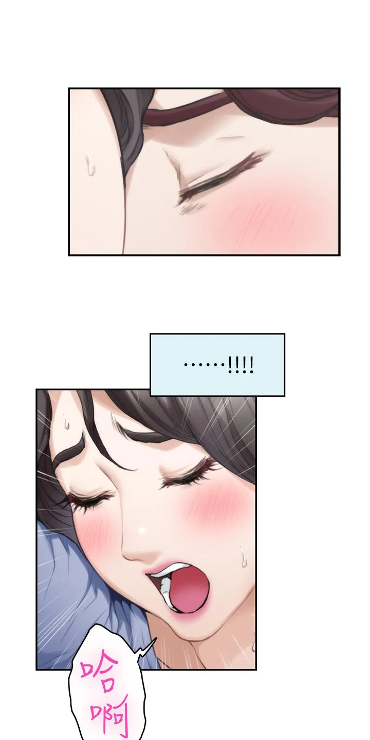 印泥漫画漫画,第157章：默许17图