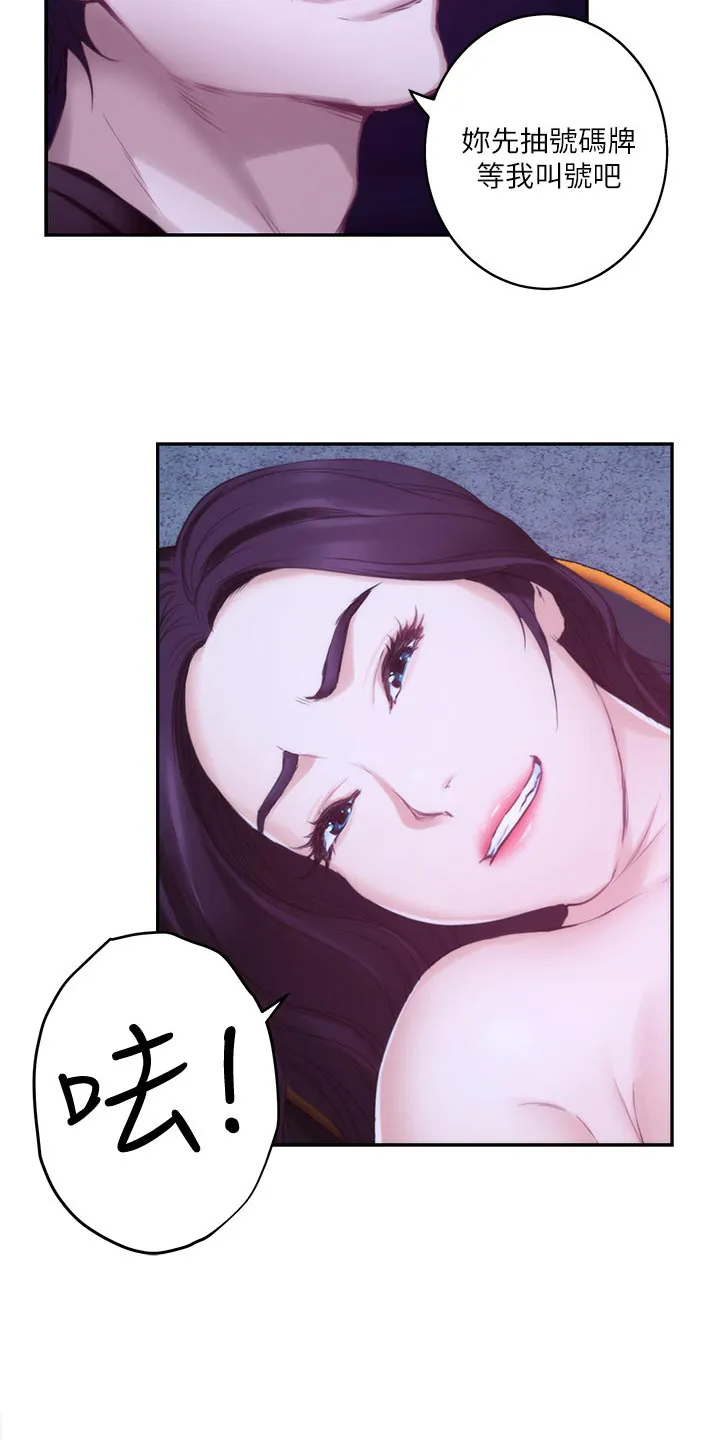 印泥漫画漫画,第92章：质问4图