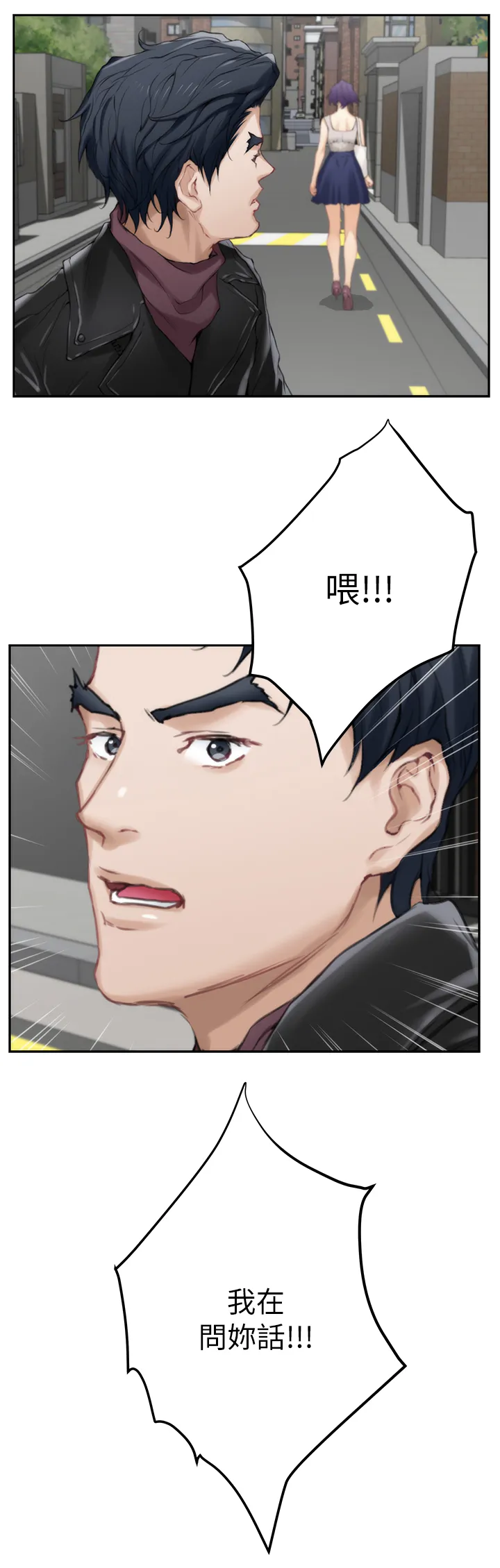 印泥绘画作品漫画,第47章：在意10图