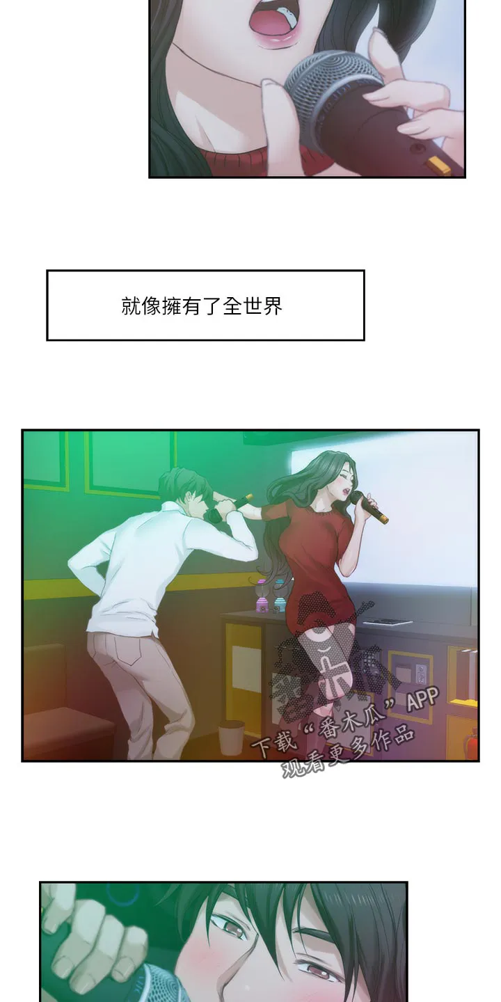 印泥作品图片漫画,第95章：超常发挥10图