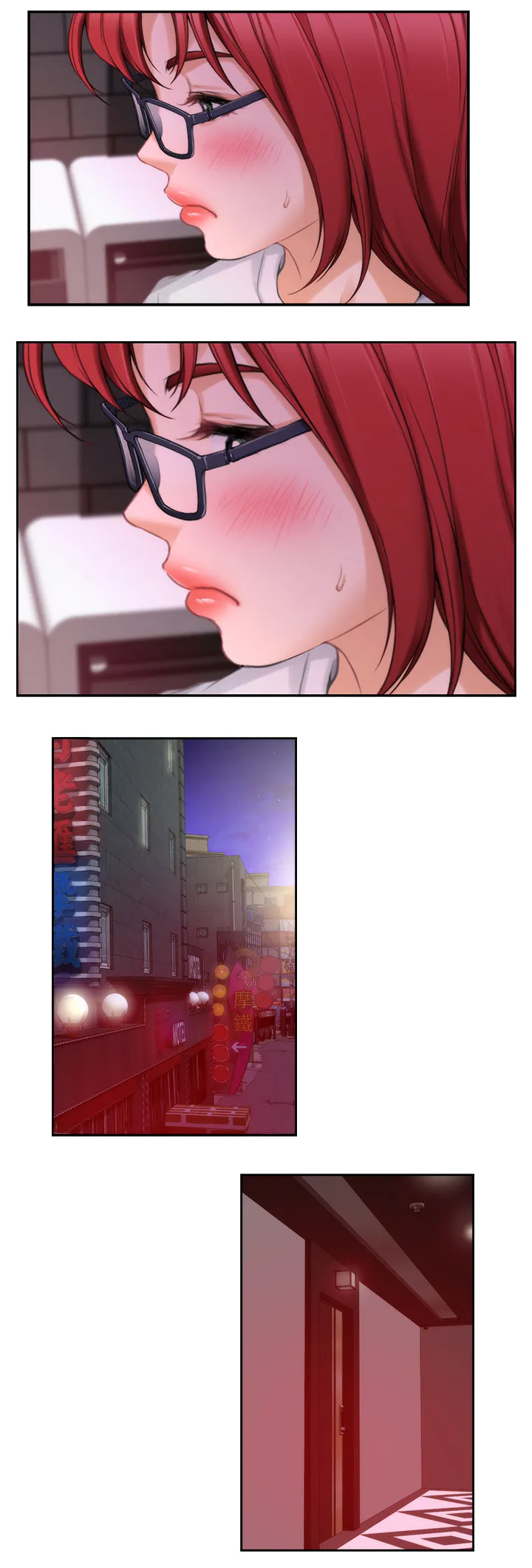 印泥画作品漫画,第55章：误事7图