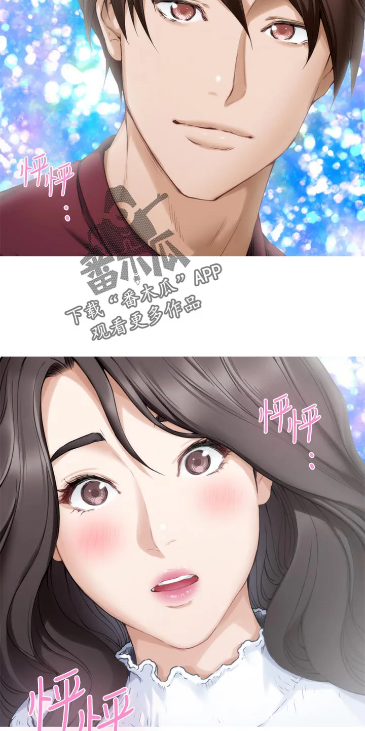 印泥漫画漫画,第115章：搬离10图