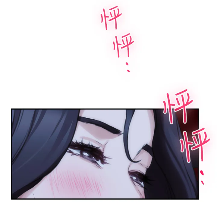 油泥漫画漫画,第51章：渣男2图