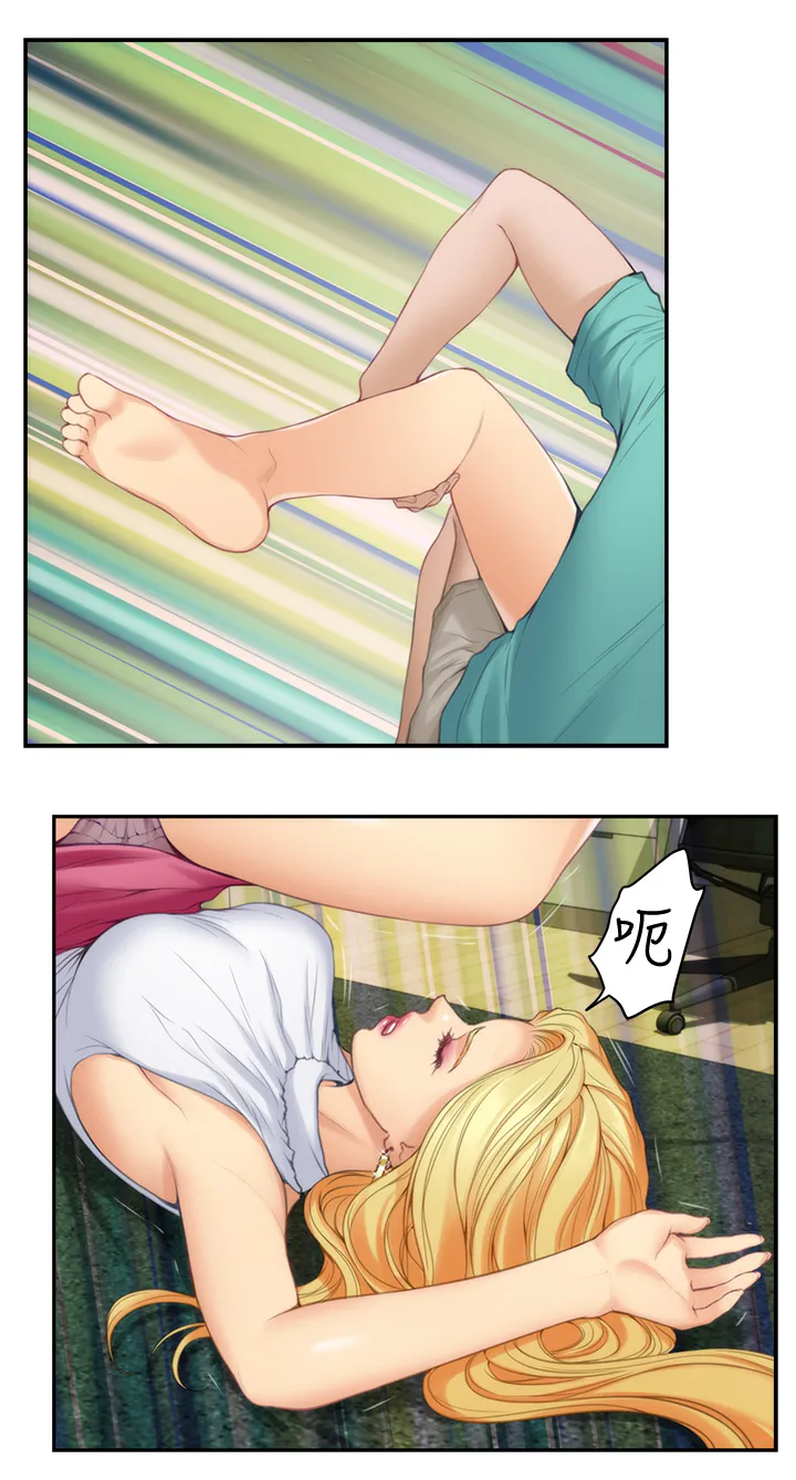 印尼蟒蛇漫画,第61章：就这?10图