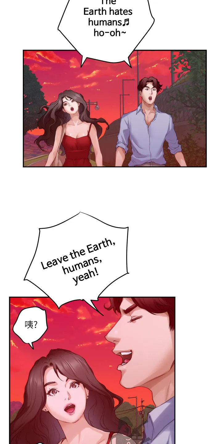 印泥漫画漫画,第139章：烤肠的阴影6图