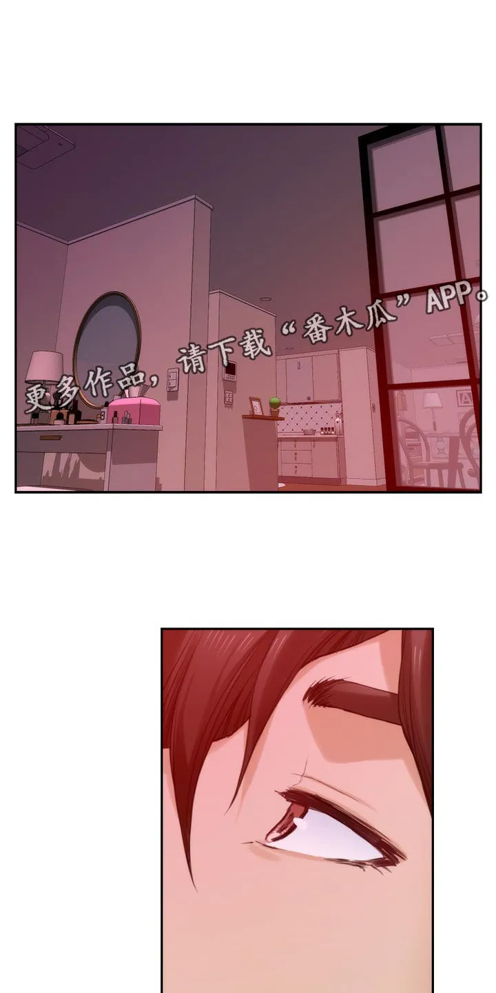 印泥漫画漫画,第137章：挑明1图