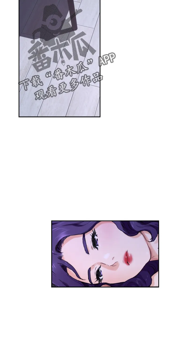 印泥漫画漫画,第166章：提议19图