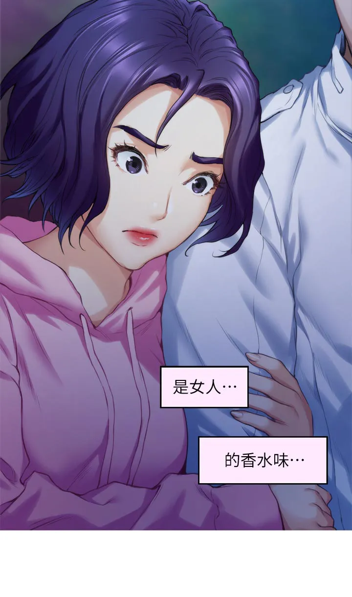 印泥漫画漫画,第120章：甜头29图