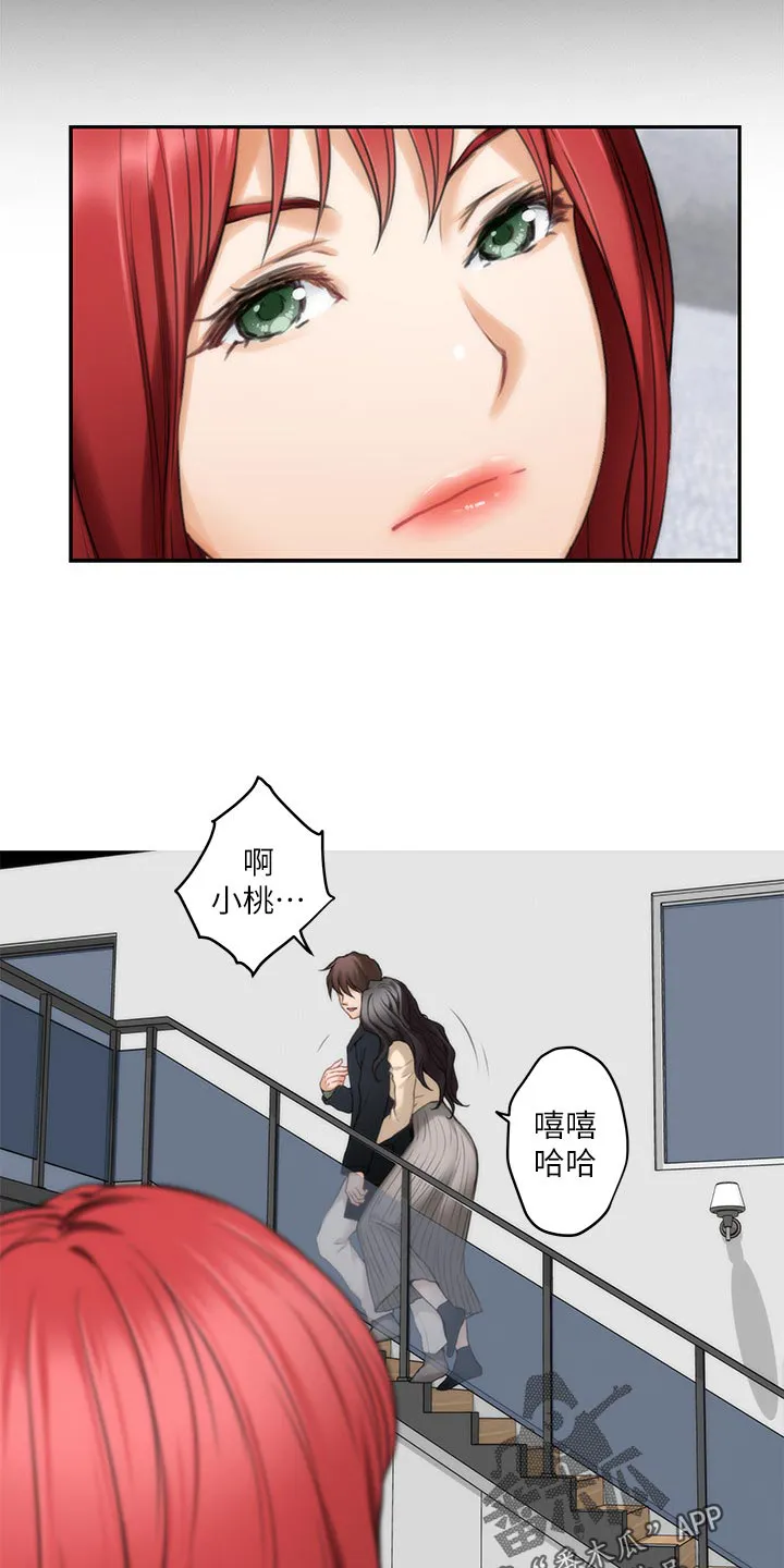 印泥漫画漫画,第102章：坦白相告19图