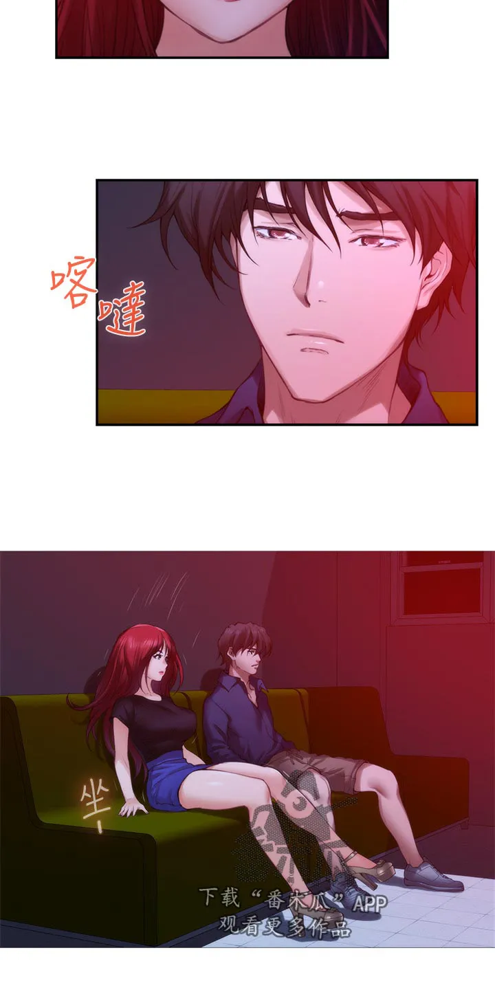 印泥漫画漫画,第130章：暴露4图