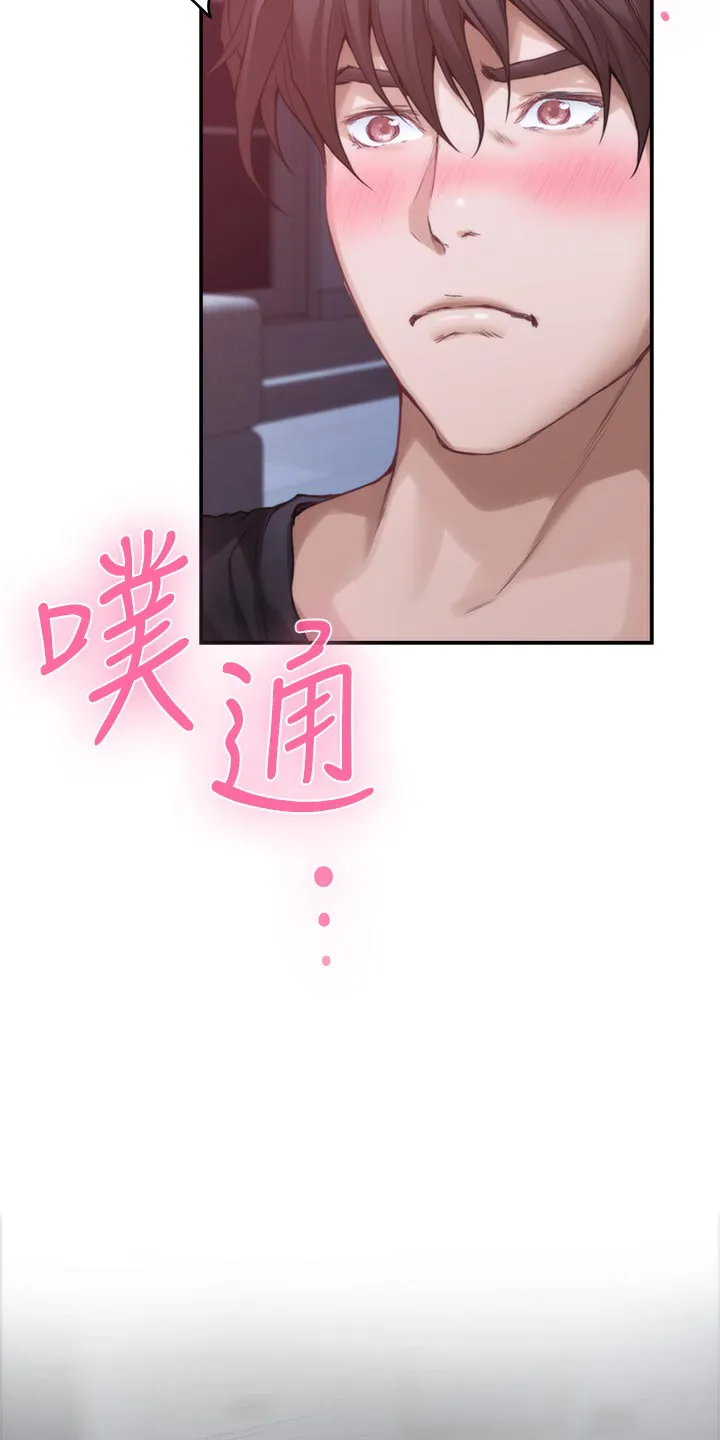 印泥漫画漫画,第119章：最后的秘密9图