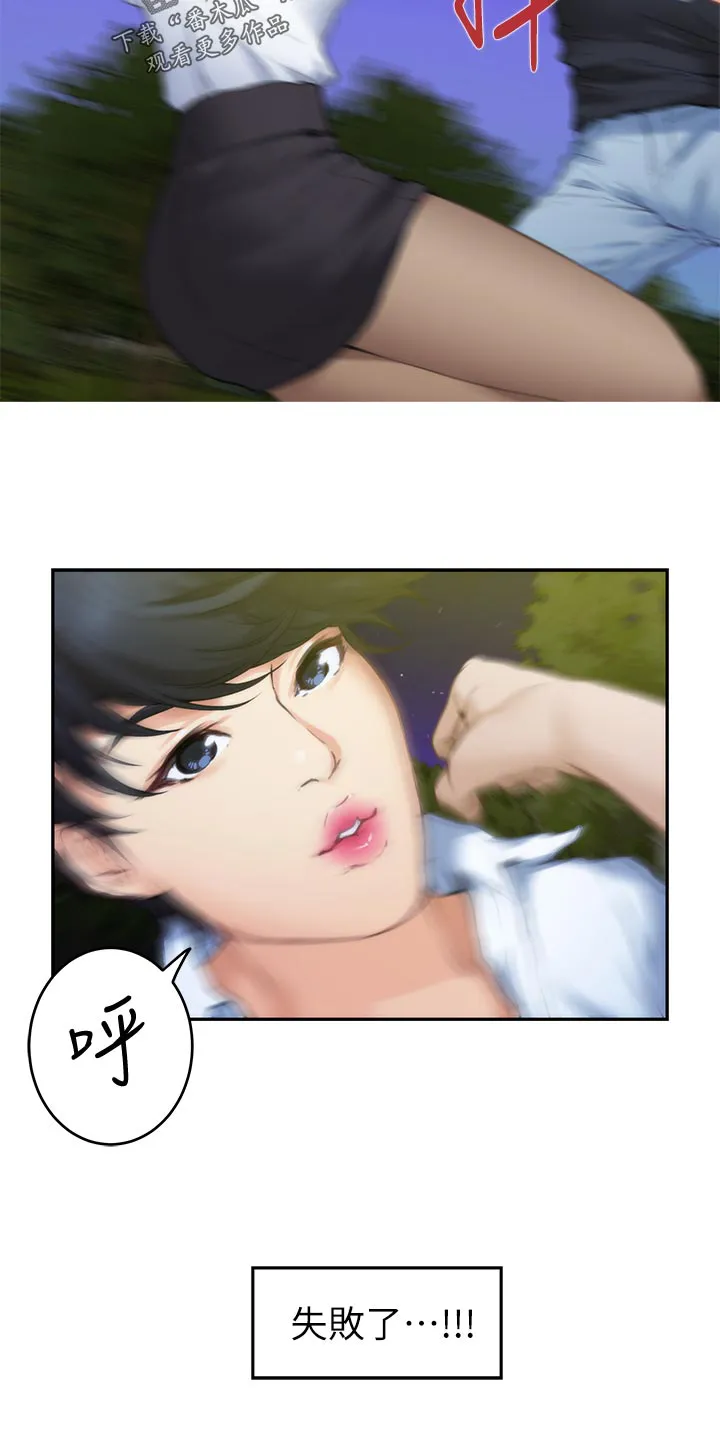 印泥漫画漫画,第160章：势均力敌4图