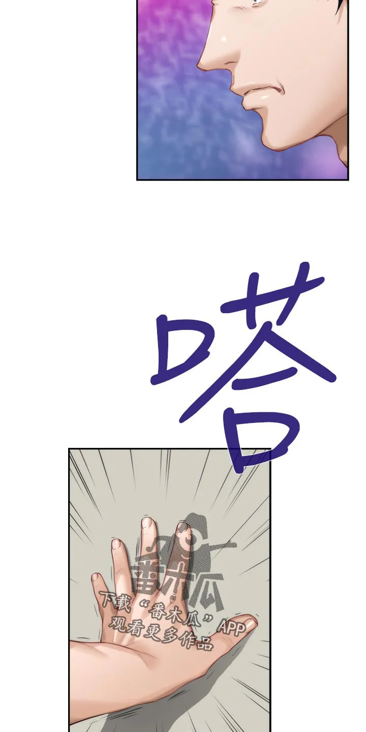 印泥漫画漫画,第117章：胡思乱想5图
