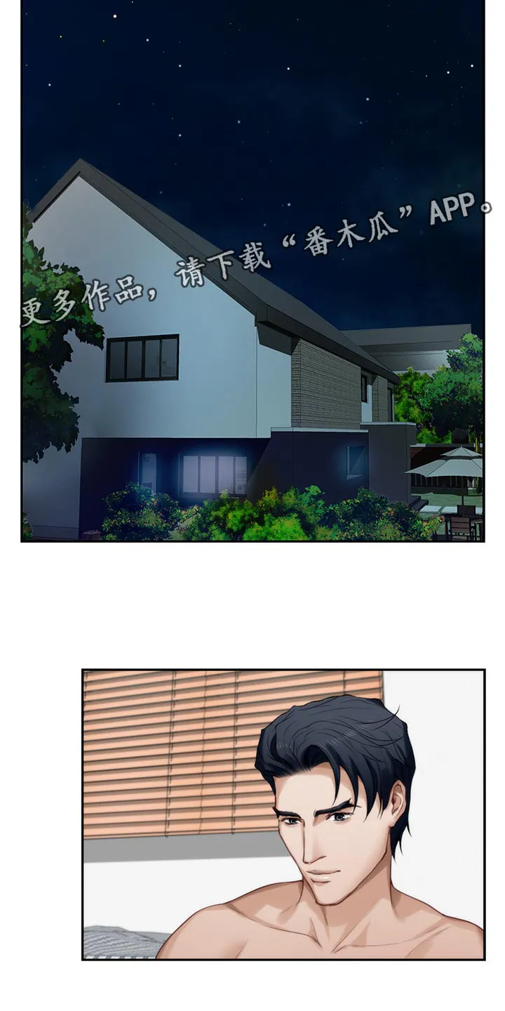 印泥漫画漫画,第117章：胡思乱想14图