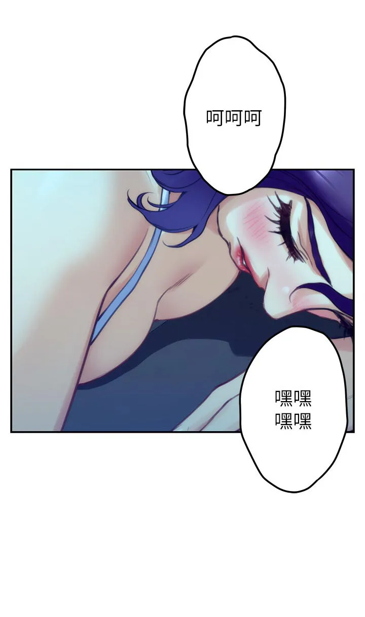 印泥漫画漫画,第141章：烂醉如泥28图