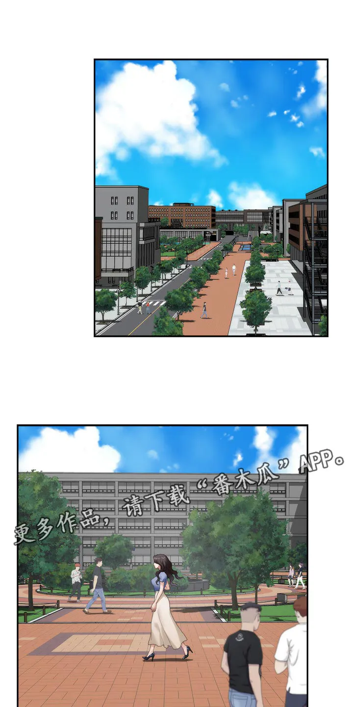 印泥漫画漫画,第151章：不公平1图