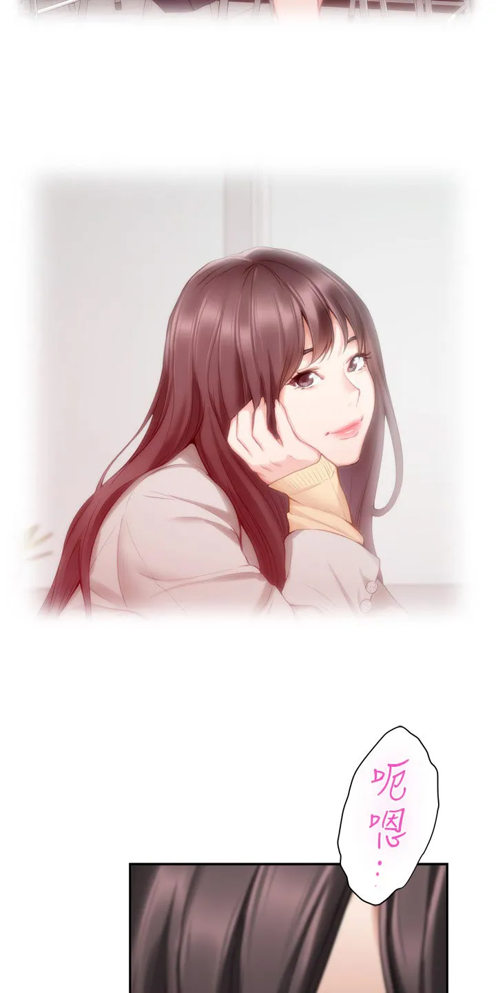 油泥漫画漫画,第110章：瞧不起人的眼神5图