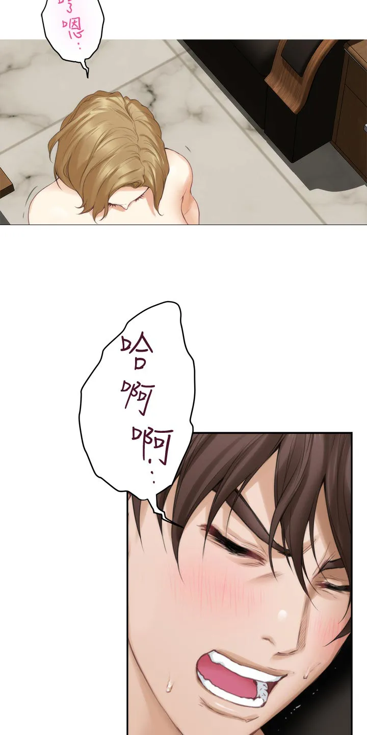 印泥漫画漫画,第105章：打定主意13图