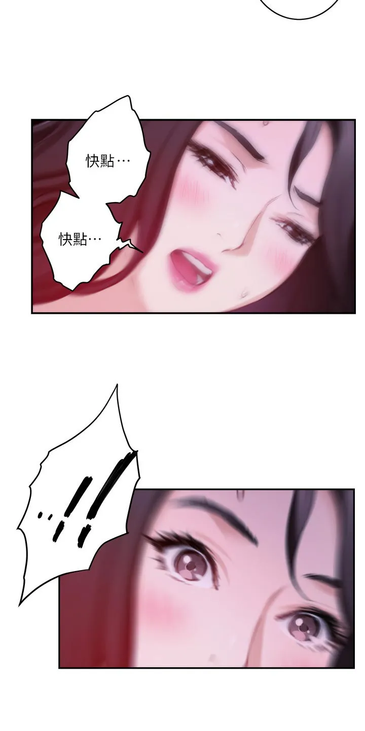 印泥漫画漫画,第96章：电影教程23图