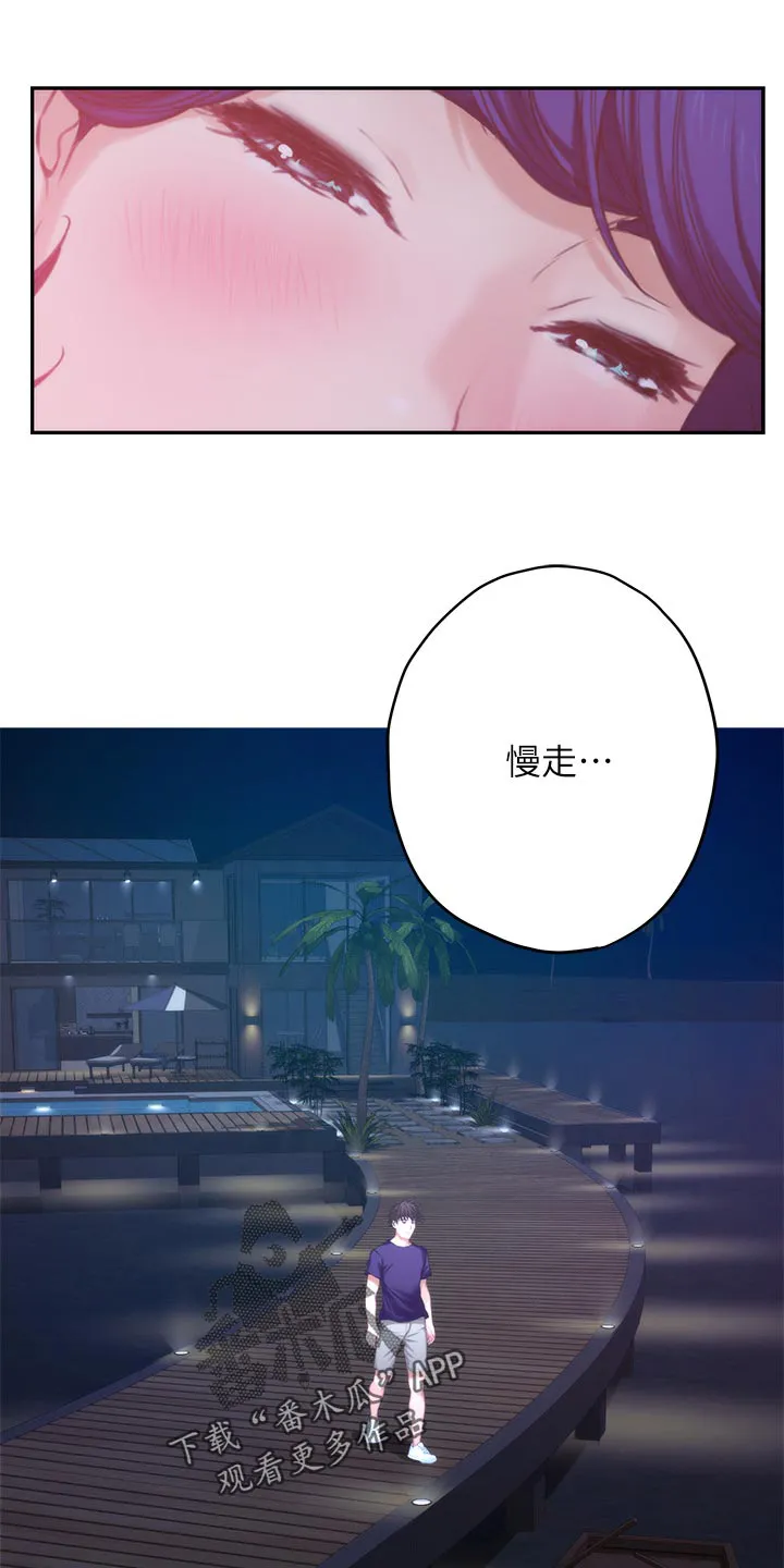 印泥漫画漫画,第86章：醒悟11图