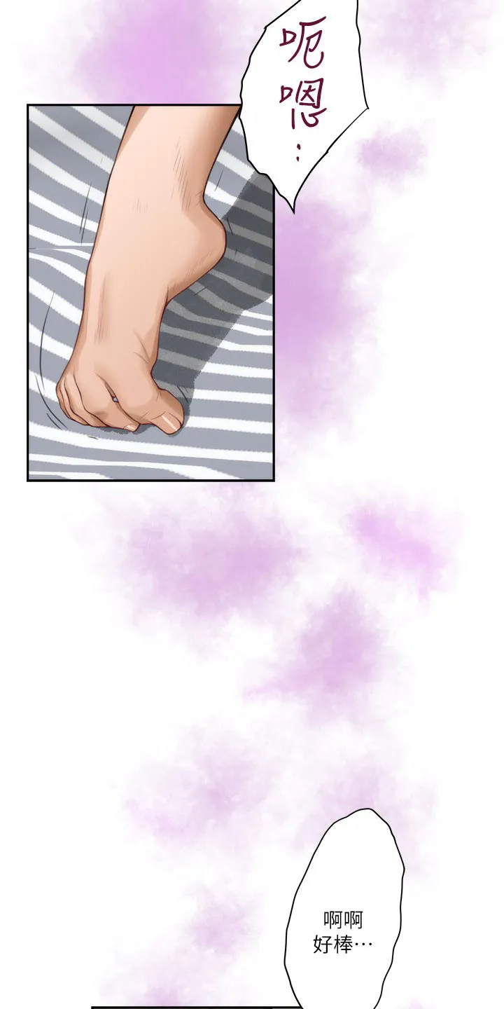 印泥漫画漫画,第111章：今非昔比16图