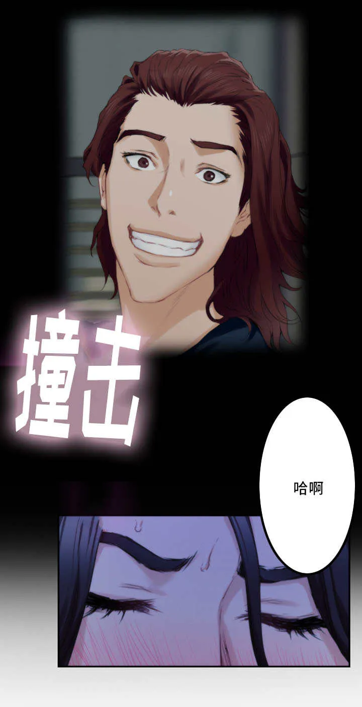 印泥漫画漫画,第32章：野性21图